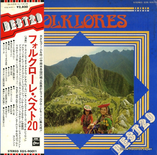 V/A folklores best 20 EOS-90011