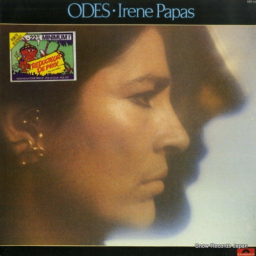 PAPAS, IRENE odes 2473109