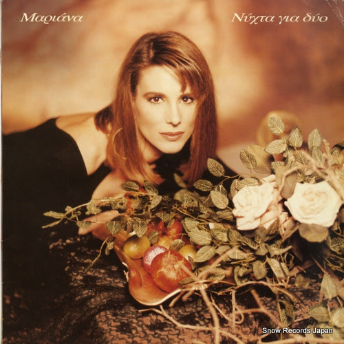 EFSTRATIOU, MARIANA night for two 511544-1