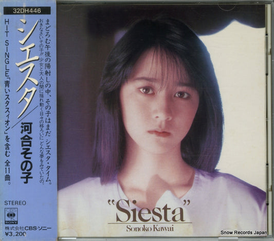 KAWAI, SONOKO siesta 32DH446