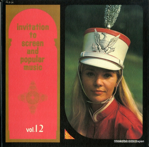 V/A invitation to screen and popular music vol.12 PLS-24