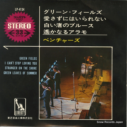 VENTURES, THE green fields LP-4134