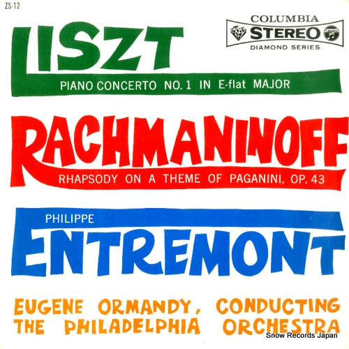 ENTREMONT, PHILIPPE liszt; piano concerto no.1 ZS-12