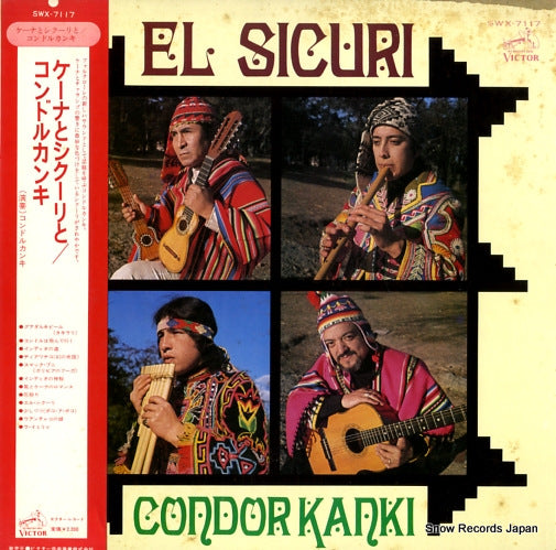 CONDORKANKI el sicuri SWX-7117