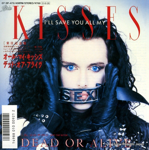 DEAD OR ALIVE i'll save you all my kisses 07.5P-472