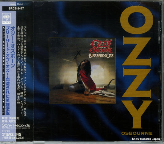 OSBOURNE, OZZY blizzard of ozz SRCS8477