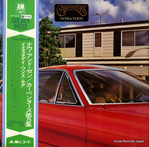 CARPENTERS, THE now & then GP-220