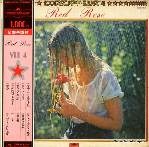 CRYSTAL SOUNDS ORCHESTRA red rose MR4504