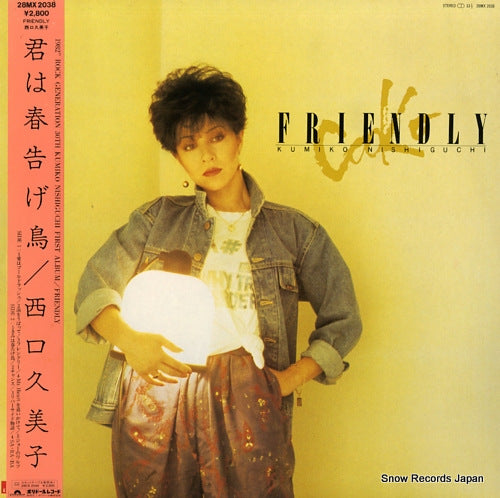 NISHIGUCHI, KUMIKO friendly 28MX2038