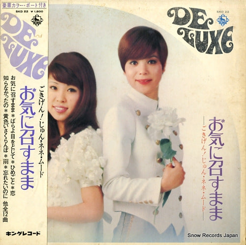 JUN AND NENE okinimesumama / gokigen! SKD22