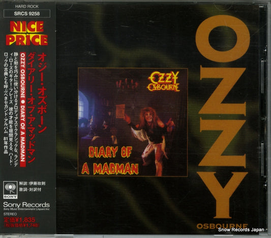 OSBOURNE, OZZY diary of a madman SRCS9258