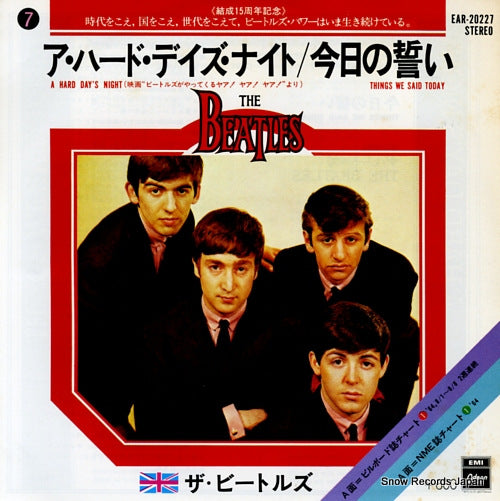 BEATLES, THE a hard days night EAR-20227