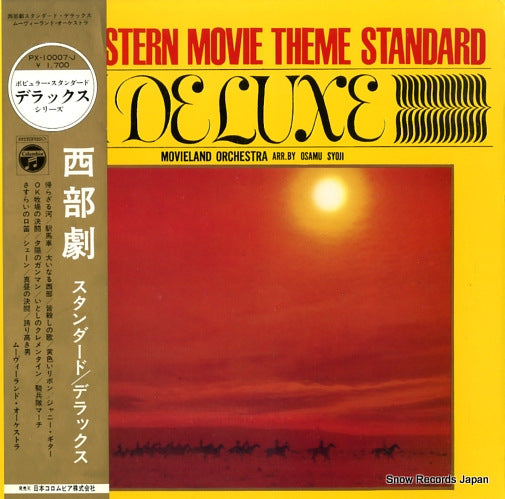 MOVIELAND ORCHESTRA, THE western movie theme standard deluxe PX-10007-J