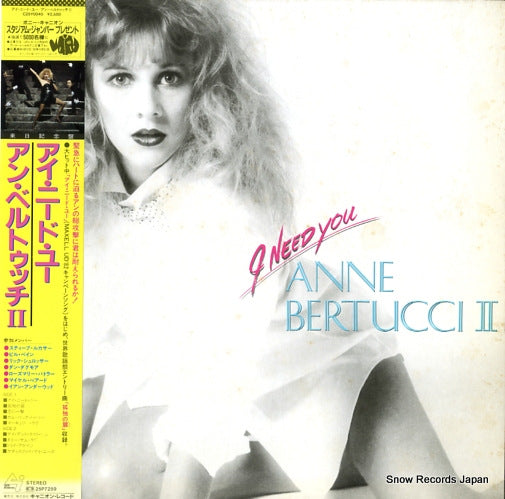 BERTUCCI, ANNE i need you C25Y0040