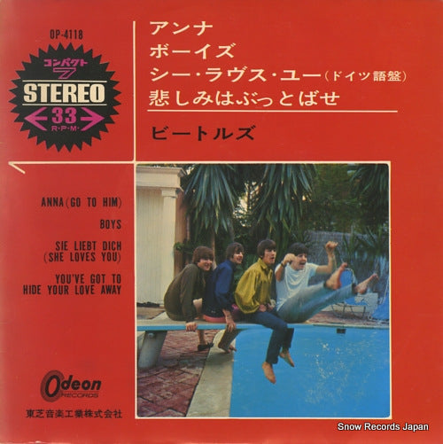 BEATLES, THE anna (go to him) OP-4118