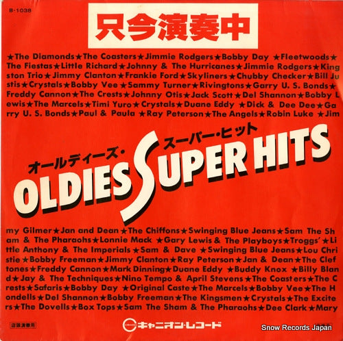 V/A oldies super hits B-1038