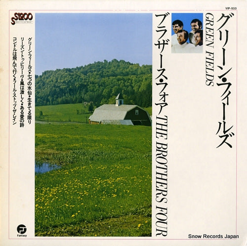 BROTHERS FOUR, THE green fields VIP-533