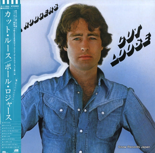 RODGERS, PAUL cut loose P-11389