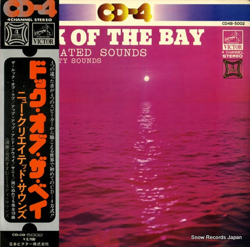 ARIMA, SUSUMU, AND MISTY SOUNDS dock of the bay CD4B-5002