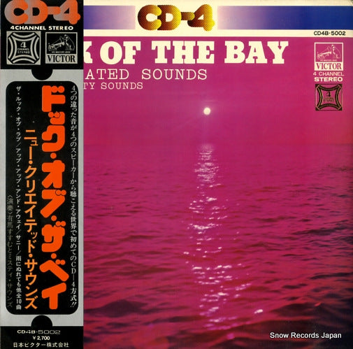 ARIMA, SUSUMU, AND MISTY SOUNDS dock of the bay CD4B-5002