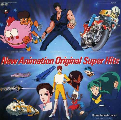 V/A new animation original super hits C28G0360