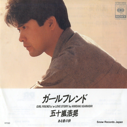 IGARASHI, HIROAKI girl friend 07SH1462