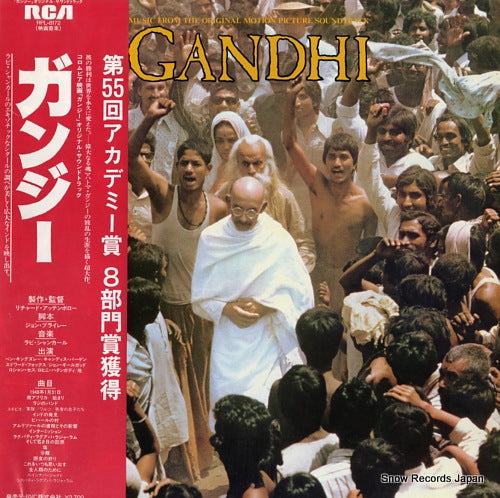 SHANKAR, RAVI gandhi RPL-8172