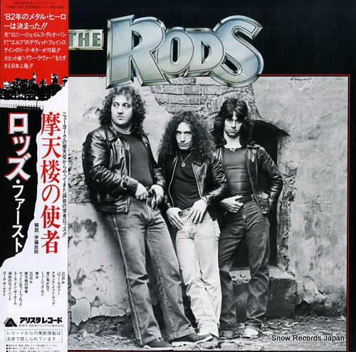 RODS, THE the rods 25RS-147