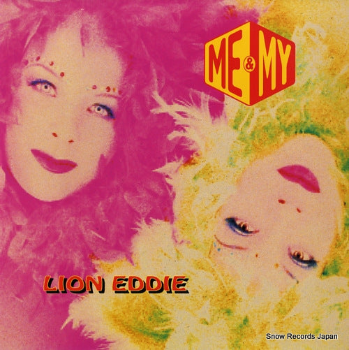 ME AND MY lion eddie 8681576