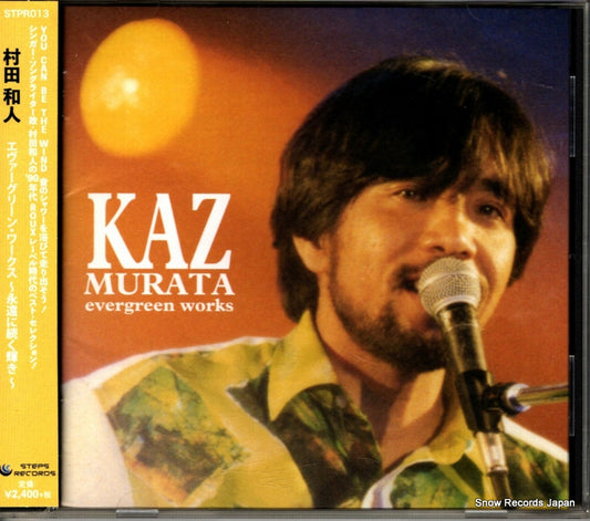 MURATA, KAZUHITO evergreen works STPR013