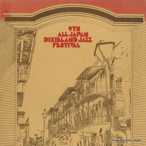 V/A 9th all japan dixieland jazz festival SOPL250