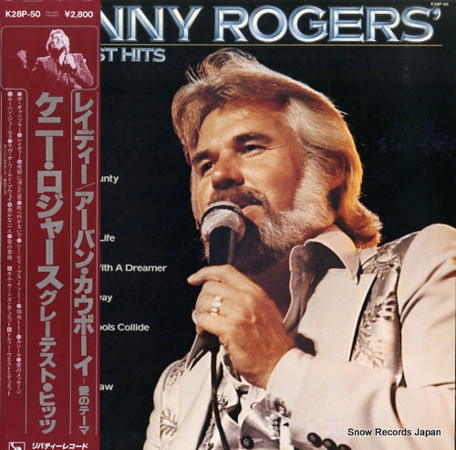 ROGERS, KENNY greatest hits K28P-50