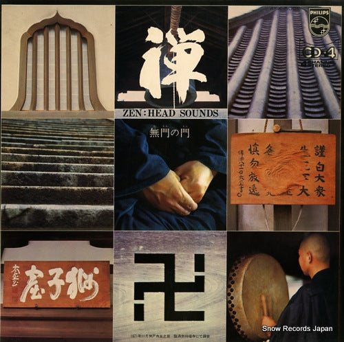 DOCUMENTARY zen: head sounds 4FX-8001