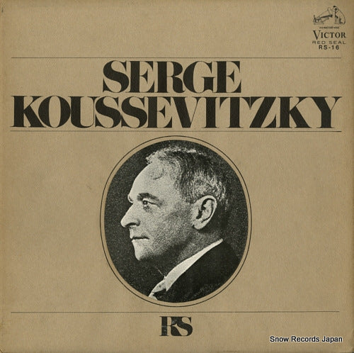KOUSSEVITZKY, SERGE shostakovich; symphony no.9 RS16