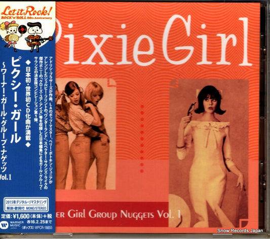 V/A pixie girl WPCR-16655