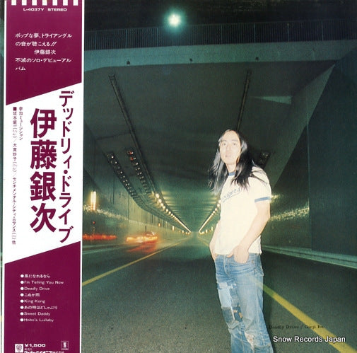 ITO, GINJI deadly drive L-4037Y