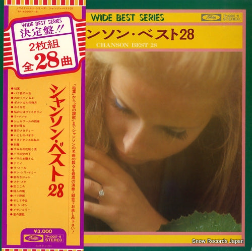 CHANSON SYMPHONNET chanson best 28 TP-40007