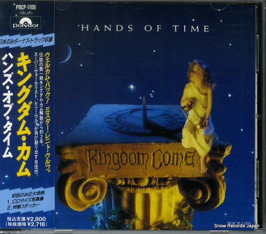 KINGDOM COME hands of time POCP-1105