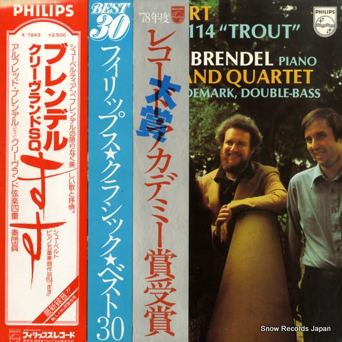 BRENDEL, ALFRED schubert; piano quintet in a major, op.114 d.667 "the trout" X-7843