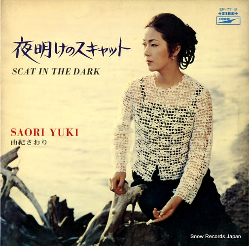 YUKI, SAORI scat in the dark EP-7718