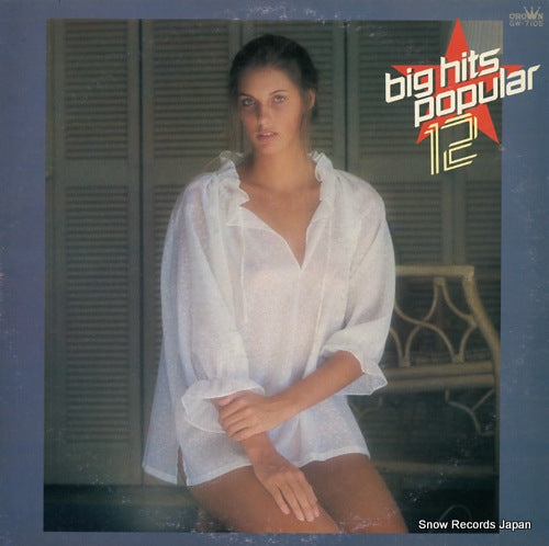 MOVIELAND EXPRESS big hits popular 12 GW-7105