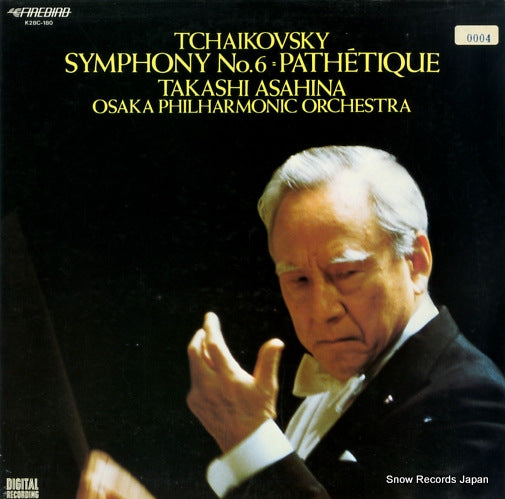 ASAHINA, TAKASHI tchaikovsky; symphony no.6 = pathetique K28C-180