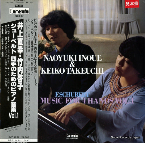 INOUE, NAOYUKI, AND KEIKO TAKEUCHI schubert; music for 4 hands vol.1 CMT-1051