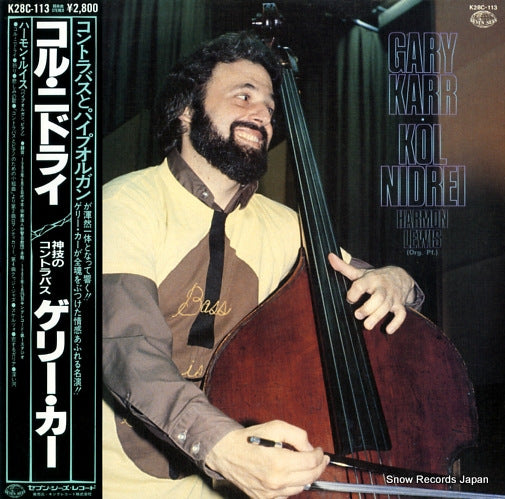 KARR, GARY kol nidrei K28C-113