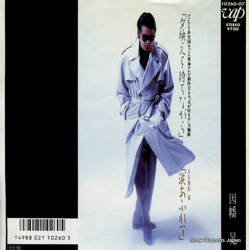 INABA, AKIRA yuubae wo machinagara 10260-07