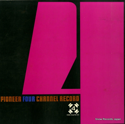 V/A pioneer 4 channel record PQX-1001