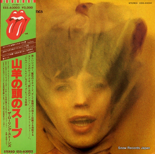 ROLLING STONES, THE goats head soup ESS-63002