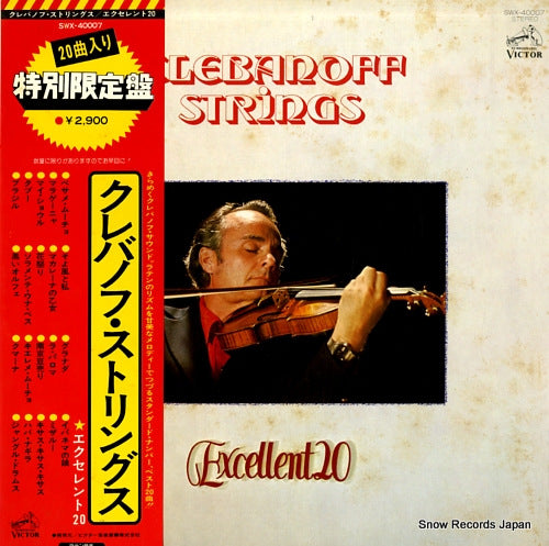 CLEBANOFF STRINGS AND ORCHESTRA, THE latin excellent 20 SWX-40007