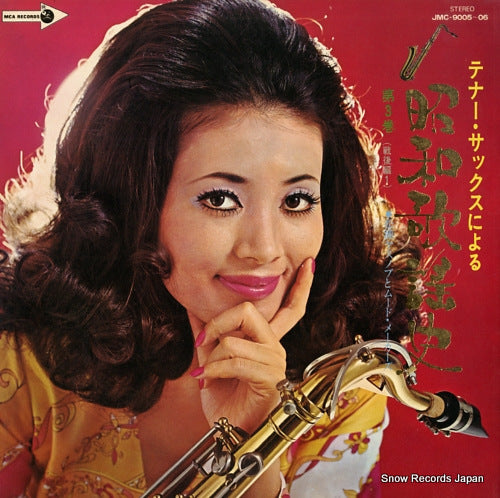 MATSUURA, YASUNOBU tenor sax ni yoru shouwa kayou shi vol.3 JMC-9005