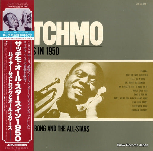 ARMSTRONG, LOUIS satchimo all-stars in 1950 VIM-4619(M)
